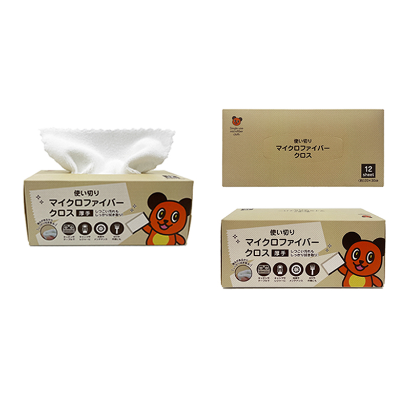 Removable Boxed Design Microfiber Dry Towels